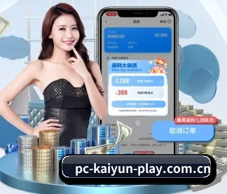 开云平台登录入口 APP - kaiyun